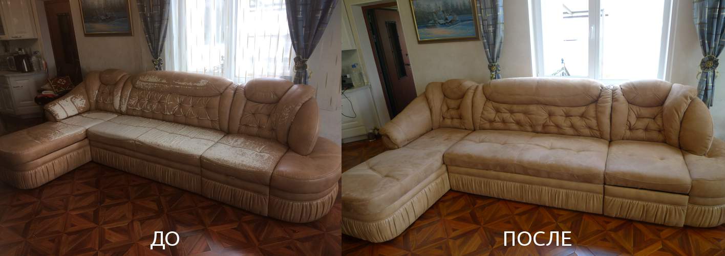 Перетяжка мебели в Москве